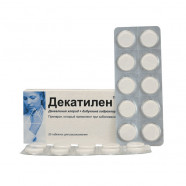 Купить Декатилен таблетки для рассасывания N20 в Санкт-Петербурге